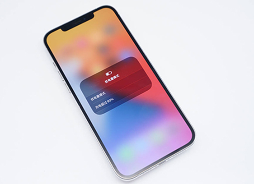 phone